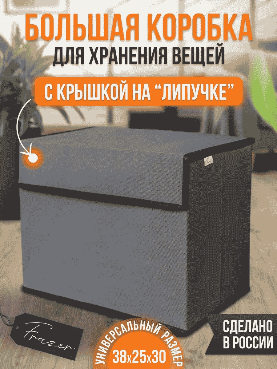 Органайзер универсальное мультиколор, 1 шт