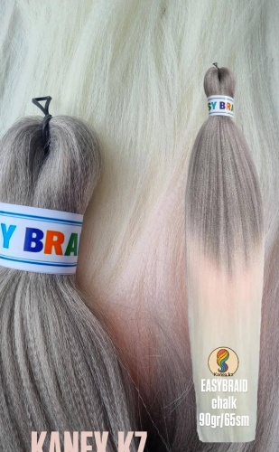 Easy Braid канекалон гофрированный Chalk омбре мультиколор серый розовый белый