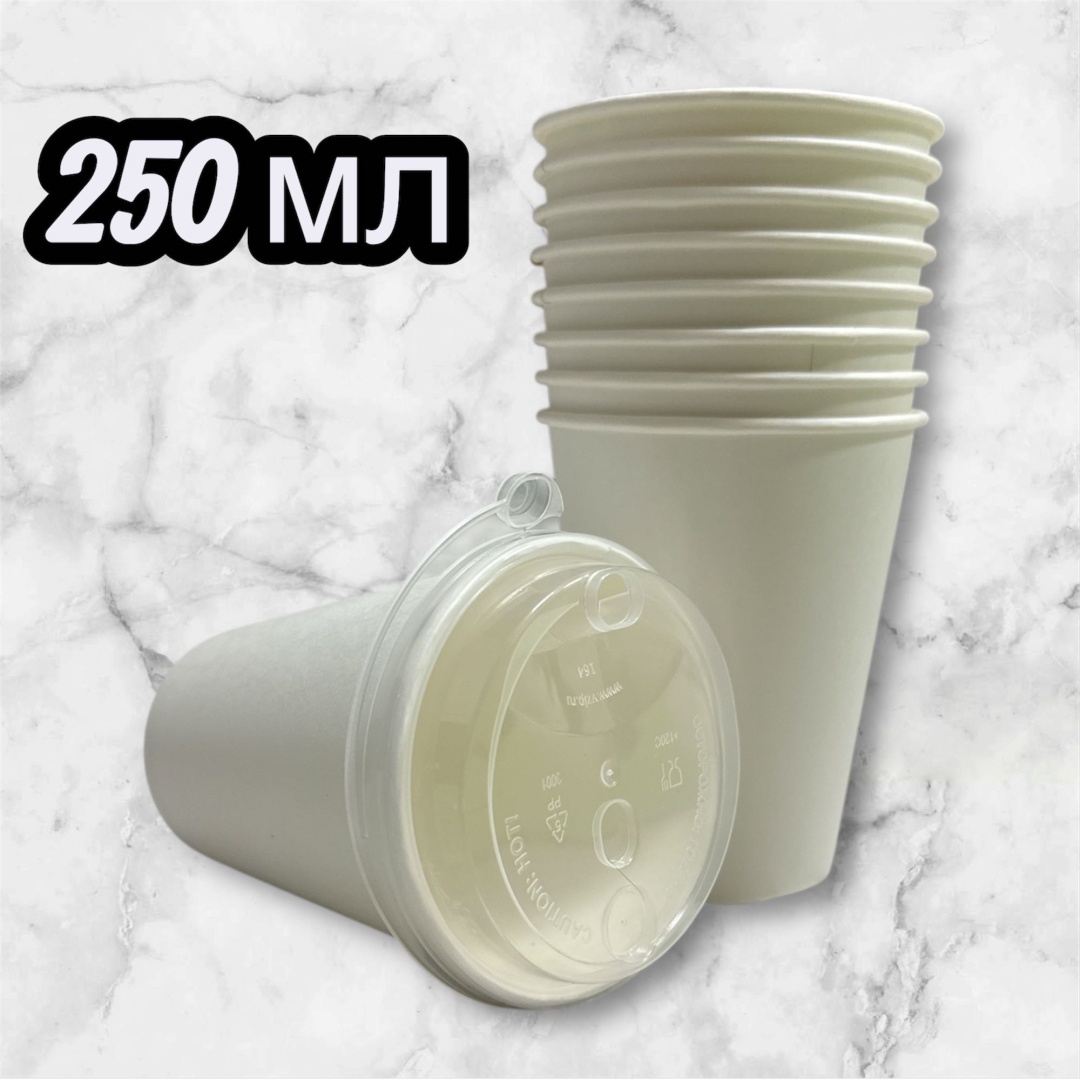 Стакан 30390974_969302714 белый 50 шт