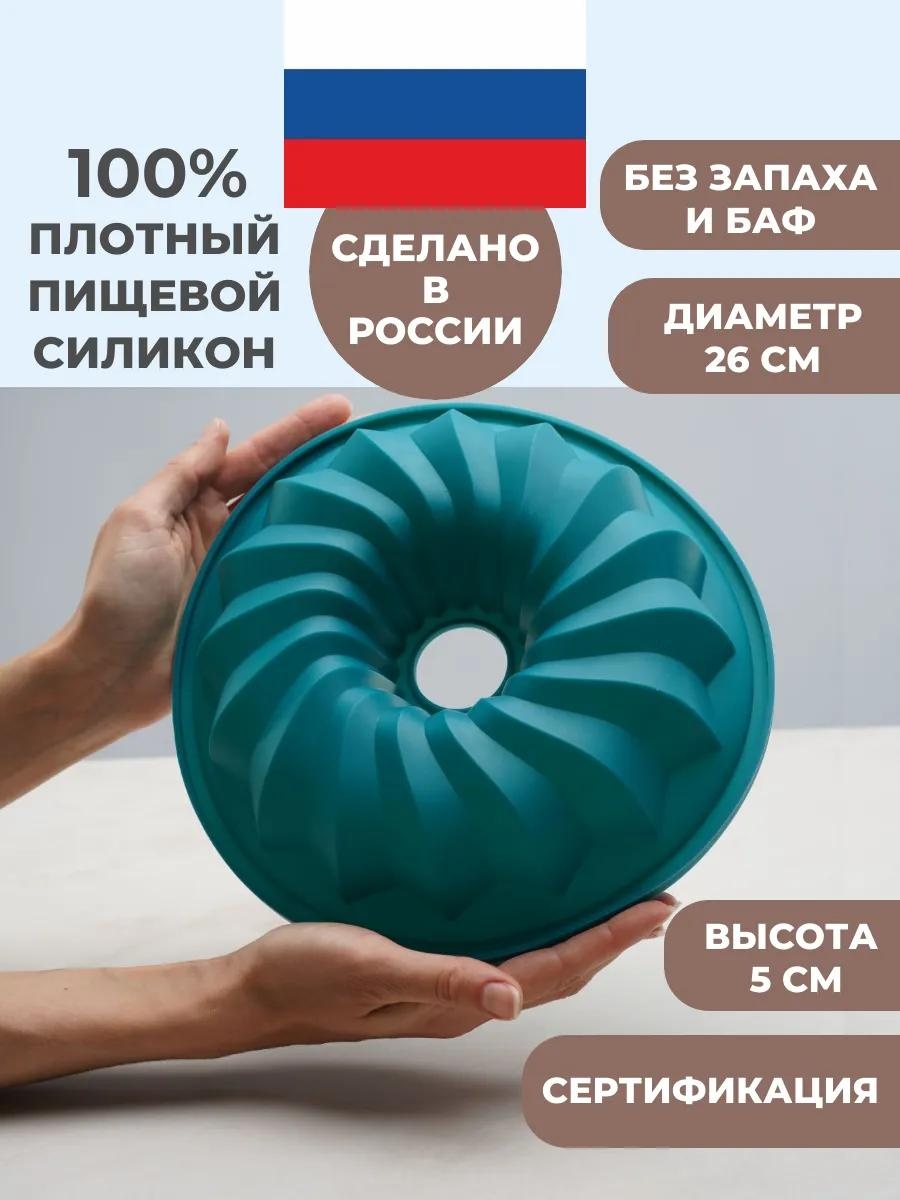 Форма Силик00022саваринморской, силикон