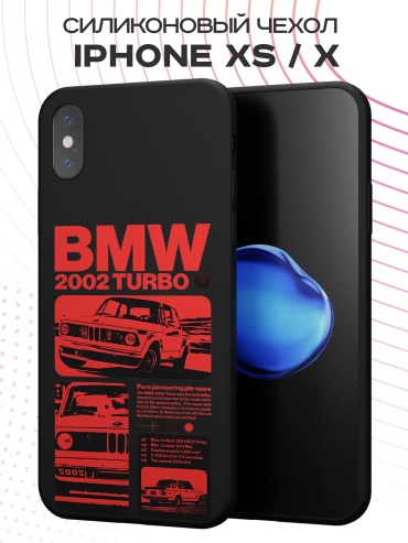 Чехол для Apple iPhone X, iPhone Xs рисунок