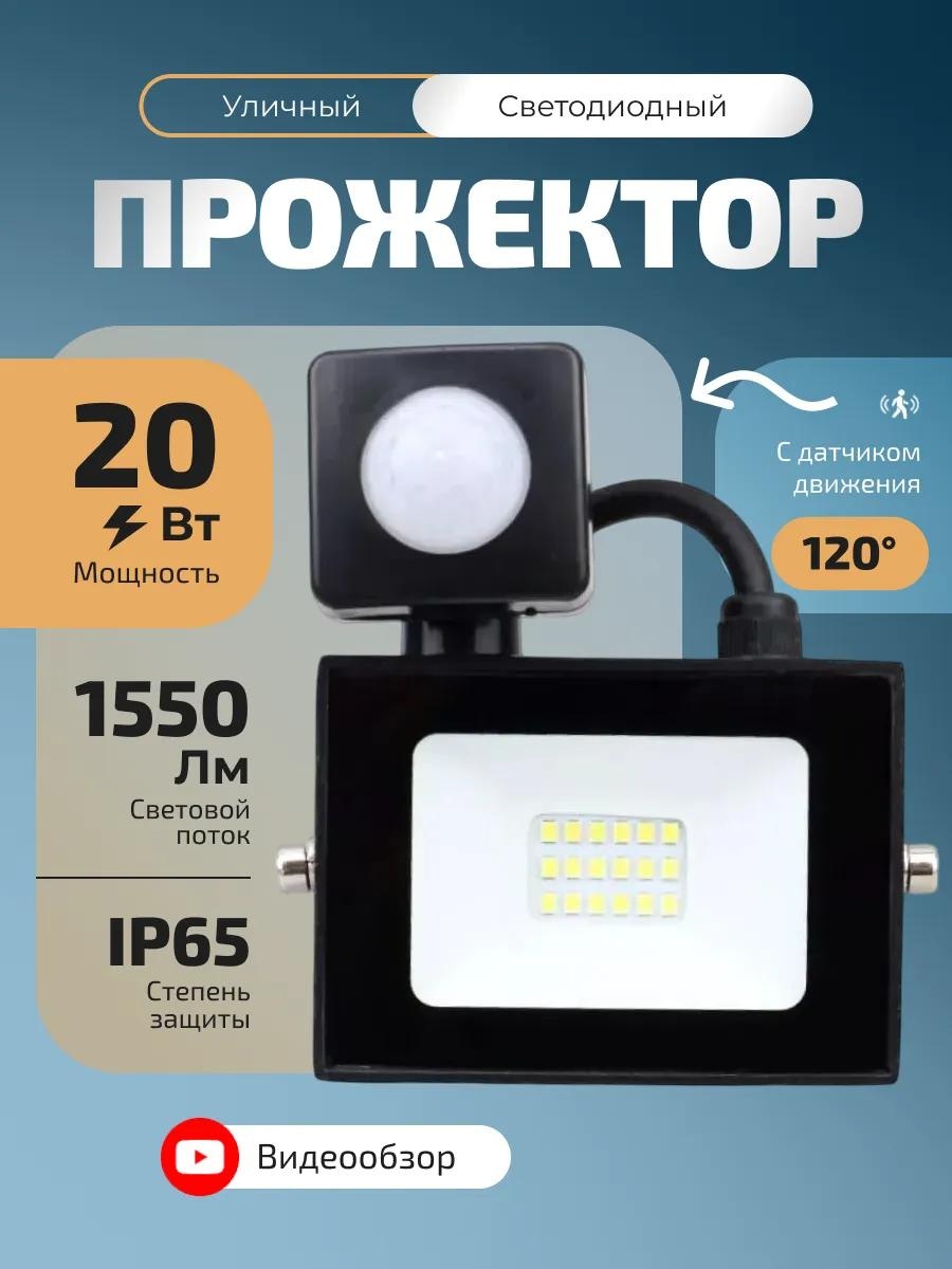 Уличный светильник потолочный 6 см
