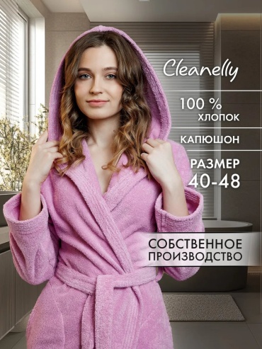 Хлопковый халат Cleanelly розовый