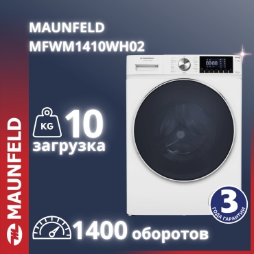 MAUNFELD MFWM1410WH02 белый