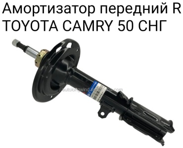 WXQP передний 395-010 1 шт