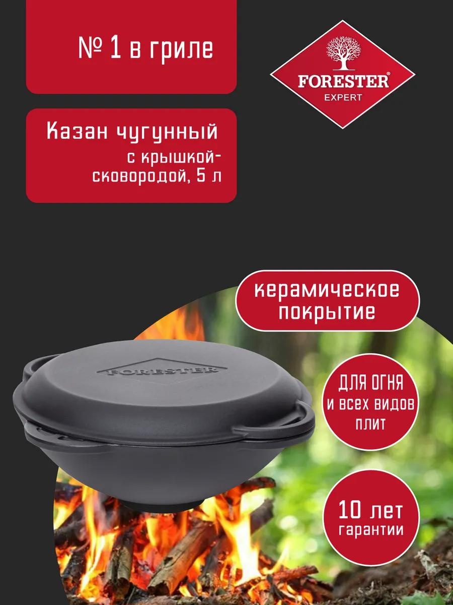 Казан 4 л, алюминий
