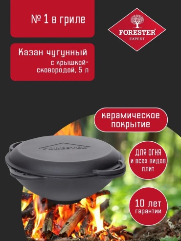 Казан 4 л, алюминий