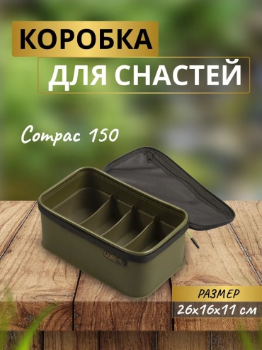 Ящик 98378794 мультиколор