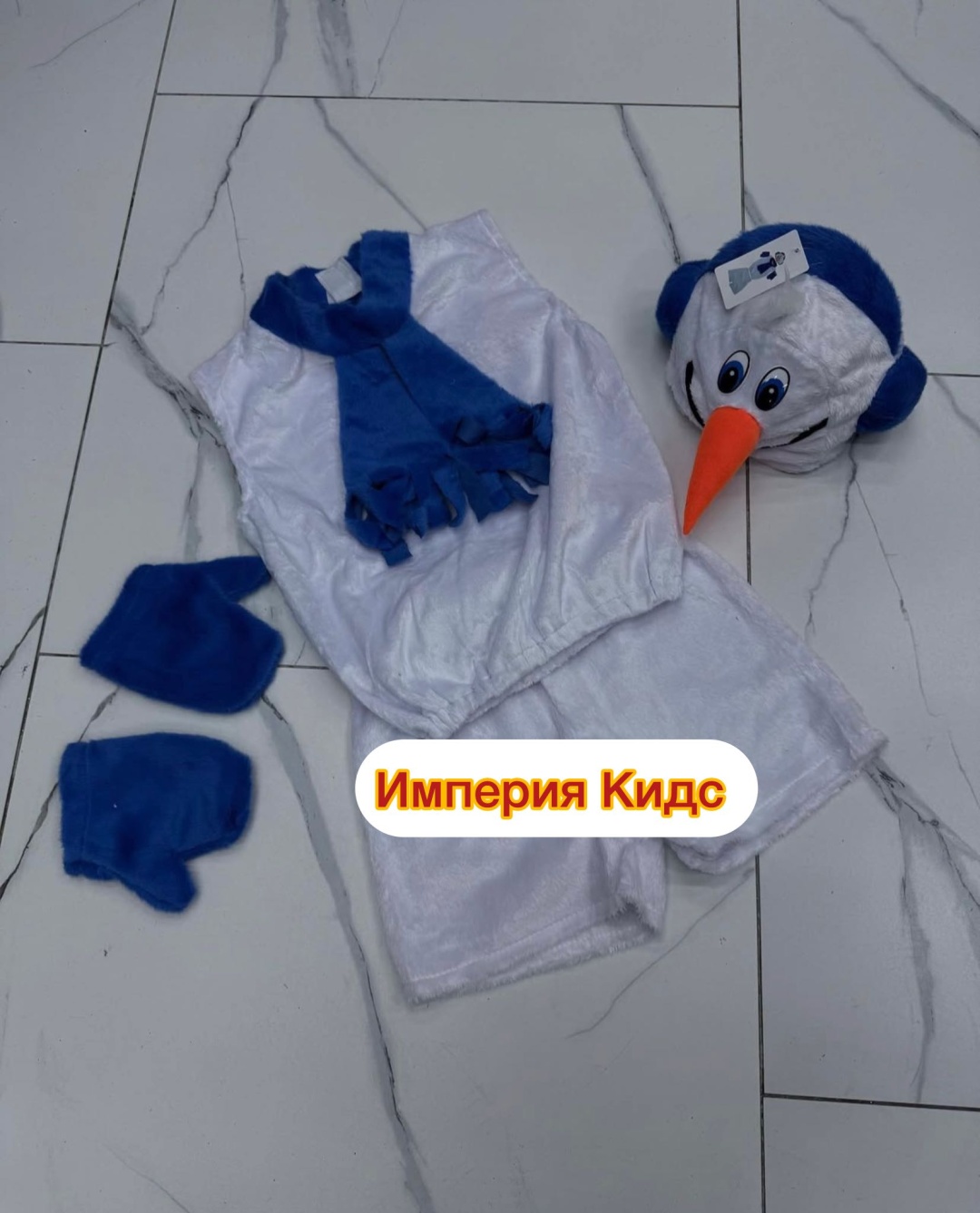 Карнавальный костюм Костюм Снеговика белый