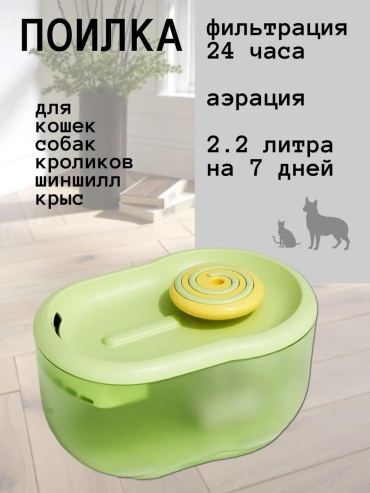 Автокормушка 447346419 200 мл белый
