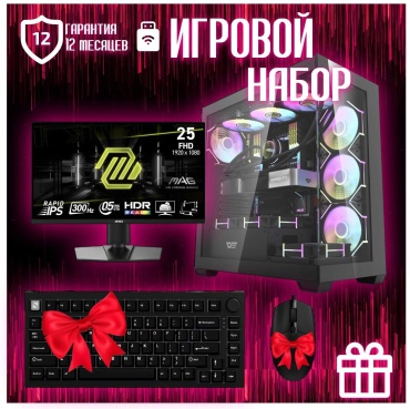REALTECH R9 9950X3D / RTX 5090 32 Гб / 64 Гб / SSD 2000 Гб / Win 11