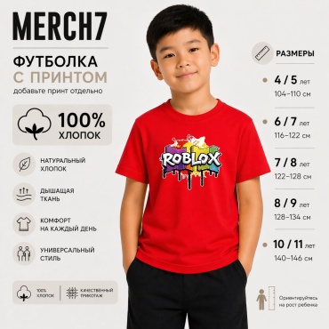 Футболка Roblox красный