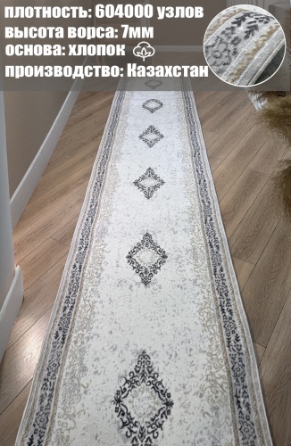 Ковровая дорожка Bal Tekstil длинный ворс, хлопок, полиэстер, 100 см x 1.5 м