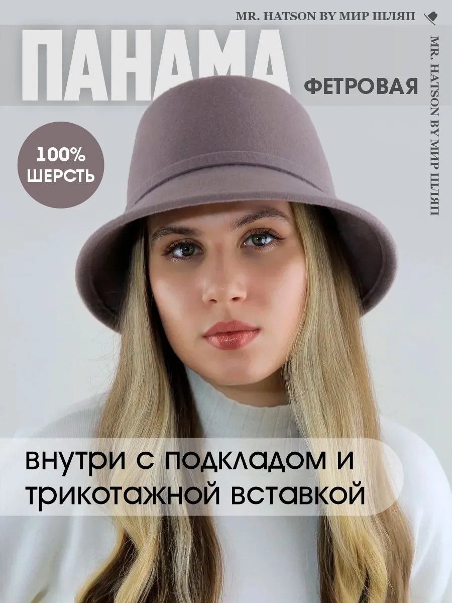 Комплект размер 58, светло-серый