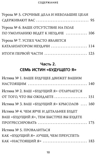 Фото 9