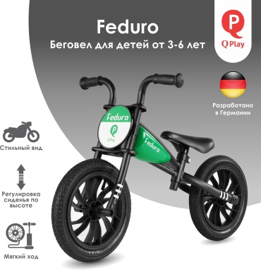Беговел классический QPLAY B-90 зеленый