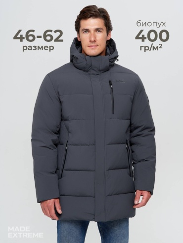 Зимняя куртка Jeans Town серый