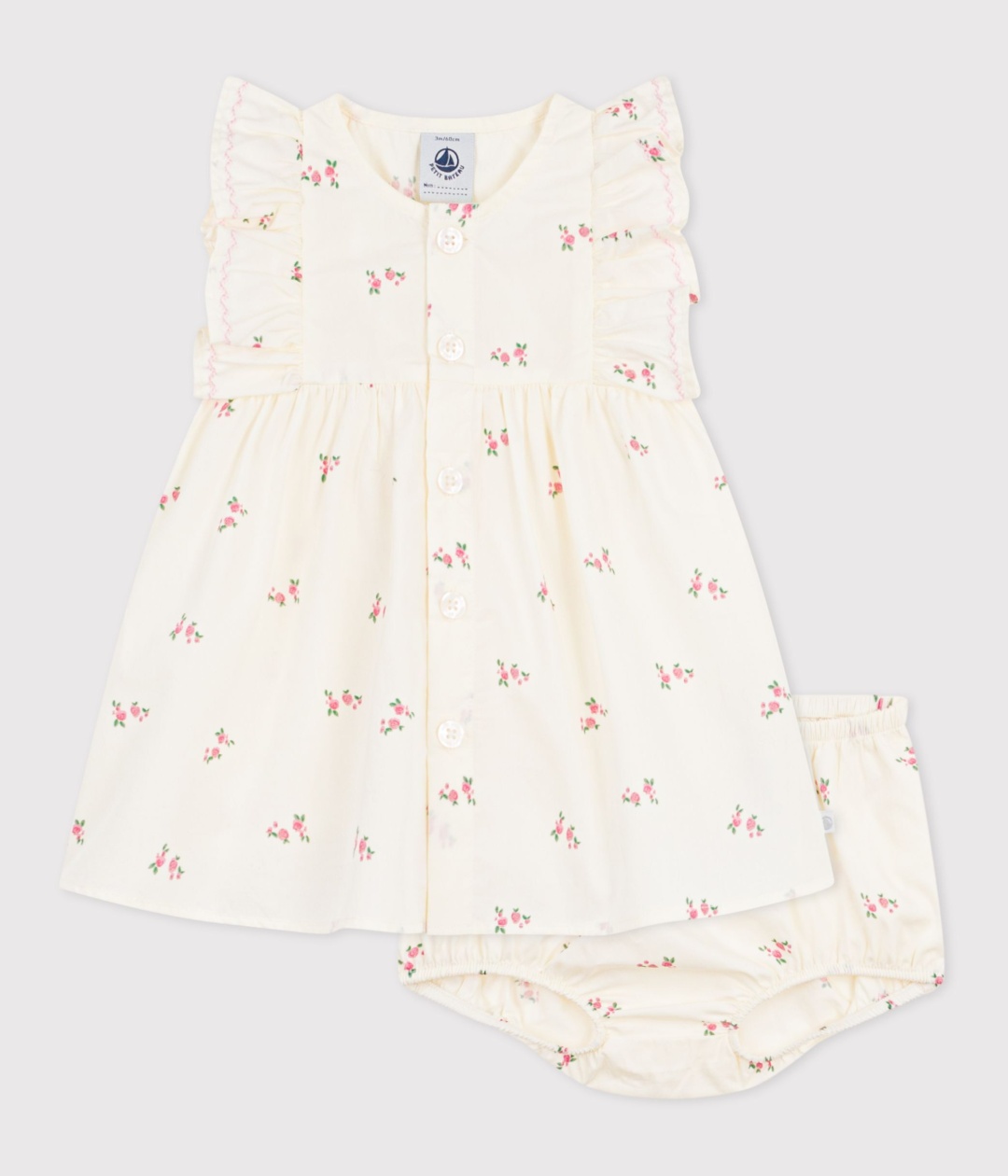 Комплект Petit Bateau бежевый, мультиколор