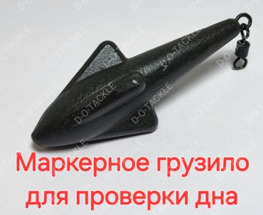 Маркерное для проверки дна Dot-082 120 г