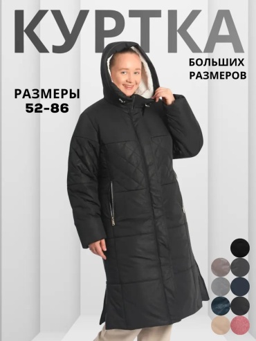Пуховик красный