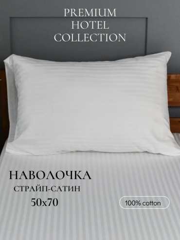Наволочка LIMETIME 317458051ES 50x70 хлопок, 1 шт