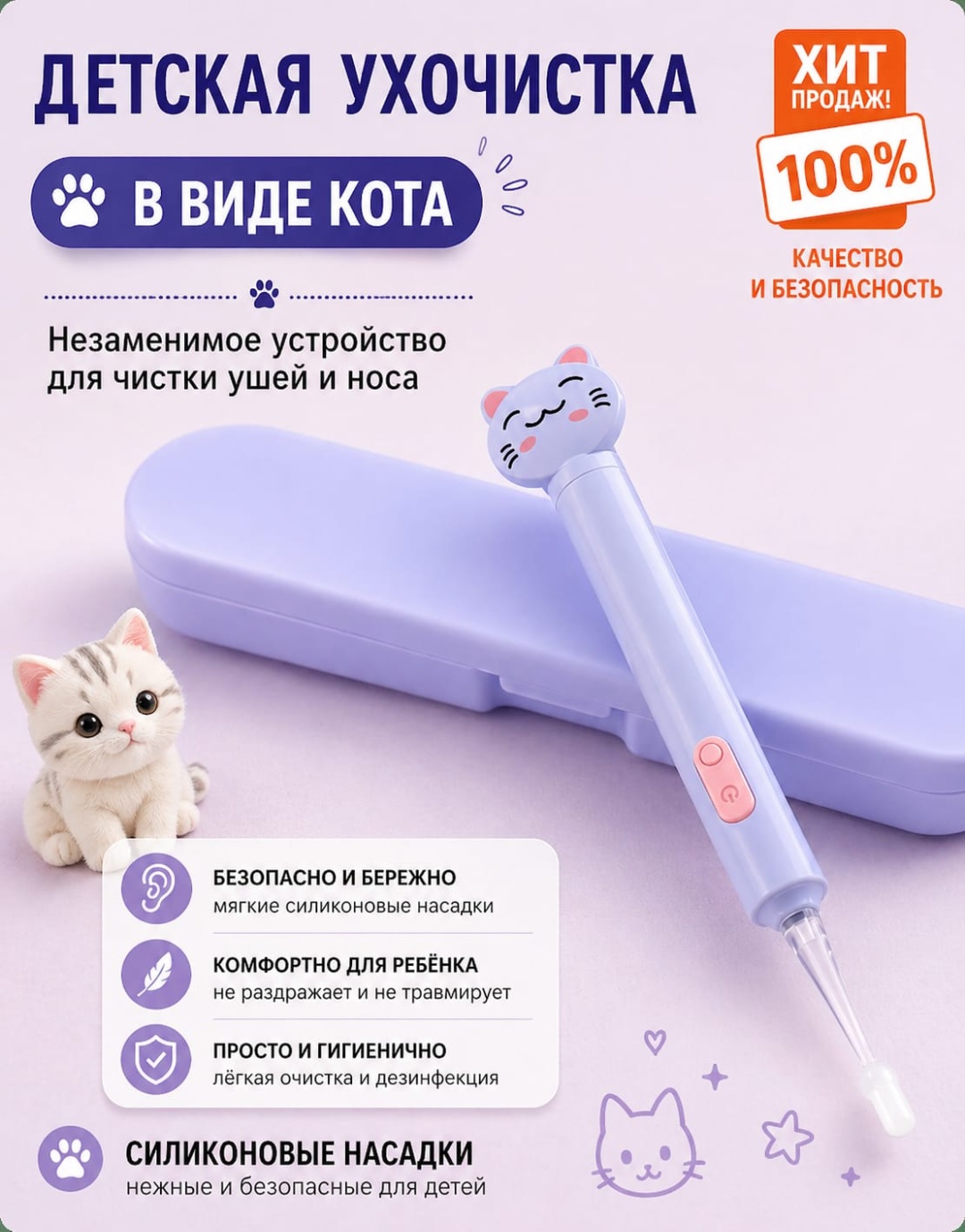 Лопатка 1 шт