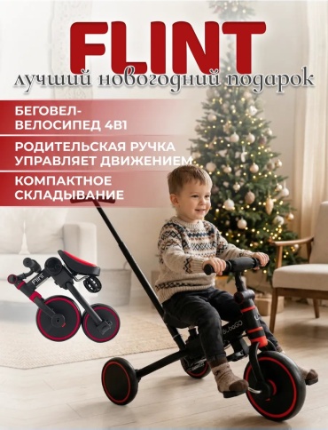 Беговел - трансформер Bubago 215201041 красный