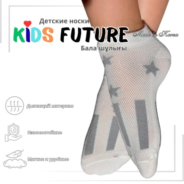 Носки Kids Future 2604111 1 пара мультиколор 3-4