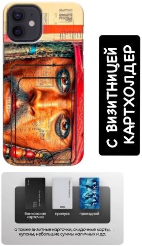 Чехол BAIKO для Apple iPhone 11 хамелеон