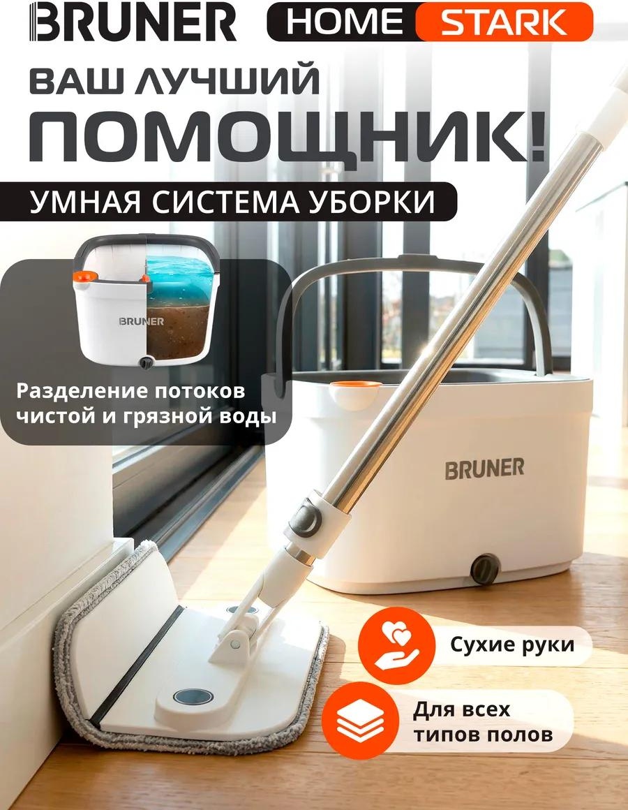 Швабра для пола , материал насадки: микрофибра, серебристый