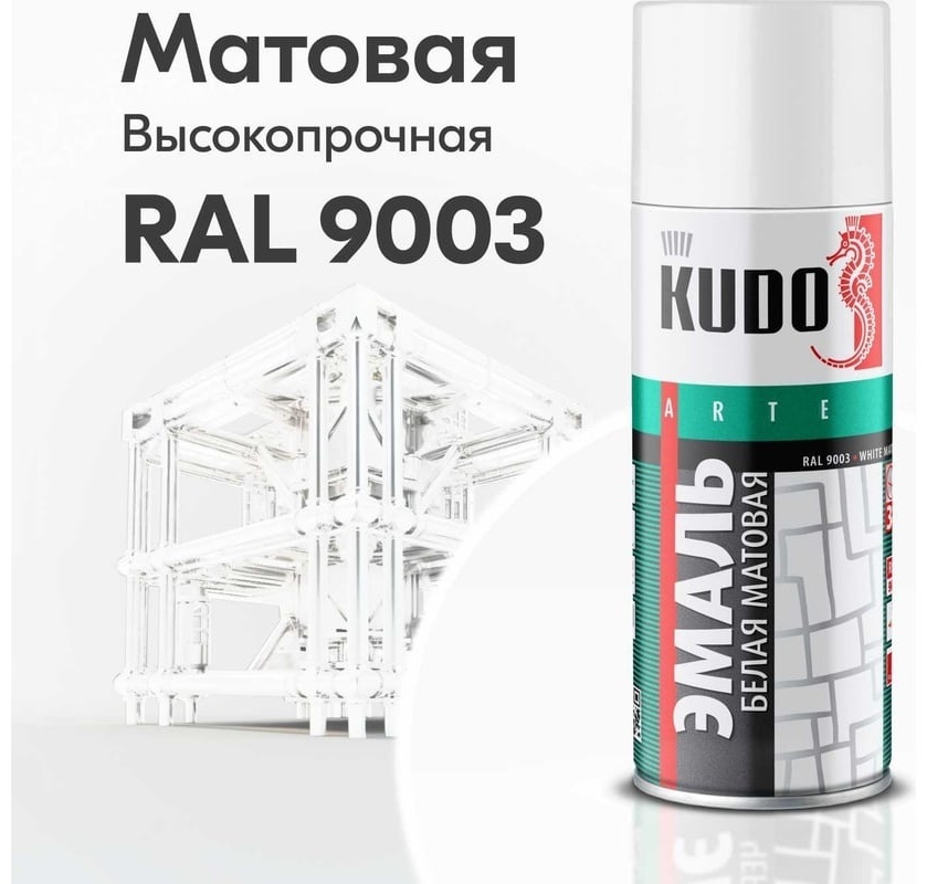 Kudo краска KU-1101 тон белый, 520 мл
