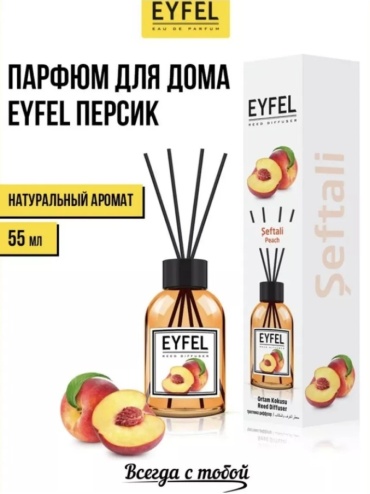 Диффузор с палочками Eyfel Персик – сладкий, сочный и освежающий 55 мл