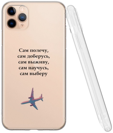 Чехол Mcover для Apple iPhone 11 Pro Max рисунок