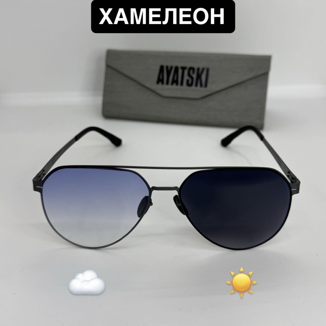 AYATSKI солнцезащитные очки авиаторы фотохромные (хамелеон)