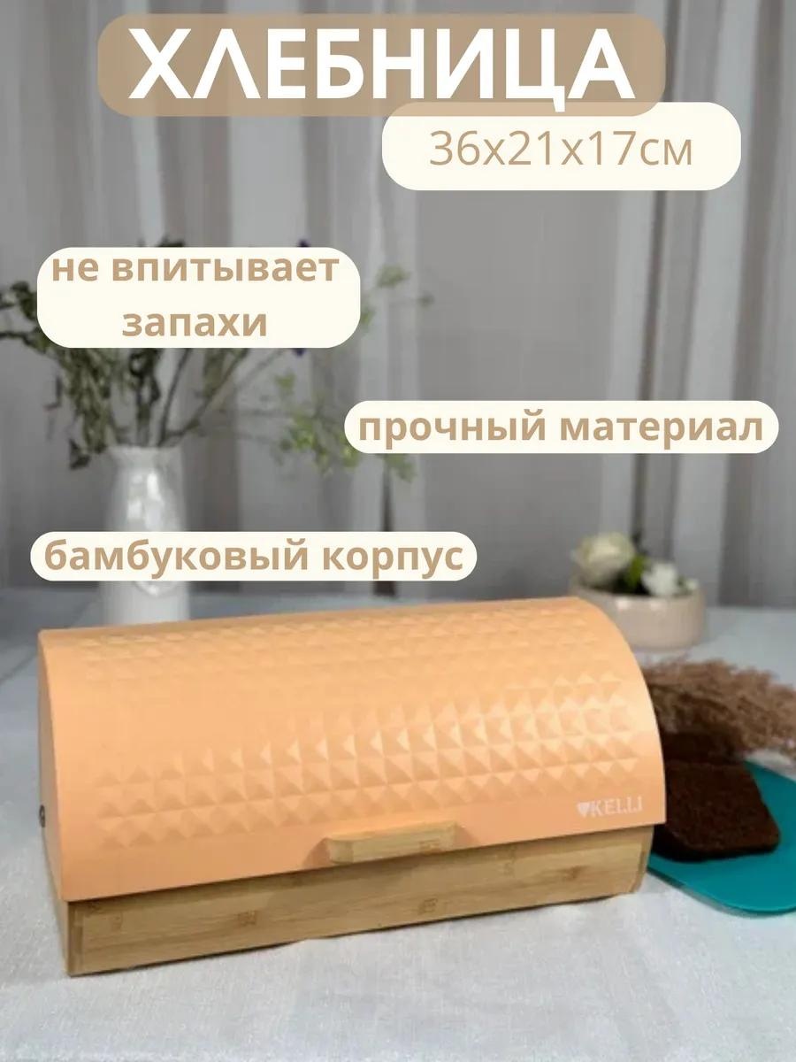 Хлебница 335924190, бамбук