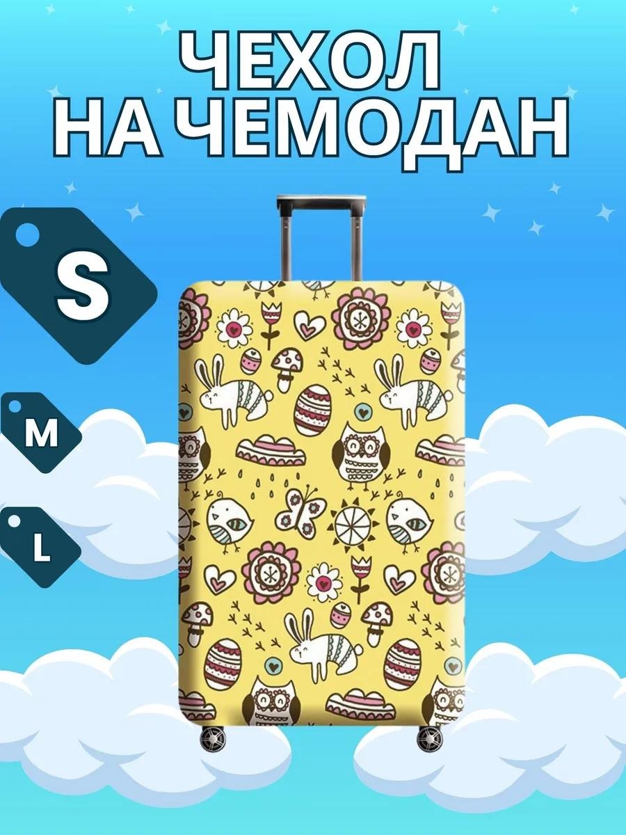 Mirva-Turistik маленький (до 40 л) какао
