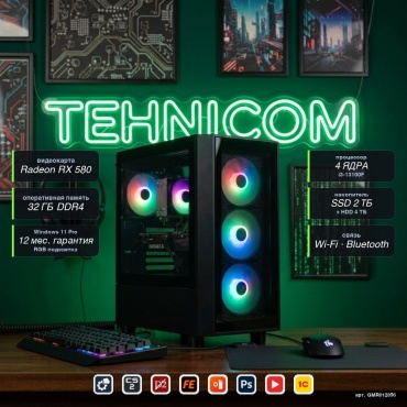 Tehnicom i3-13100F / RX 580 8 Гб / 32 Гб / 4000 Гб HDD+SSD 2000 Гб / Win 11 Pro