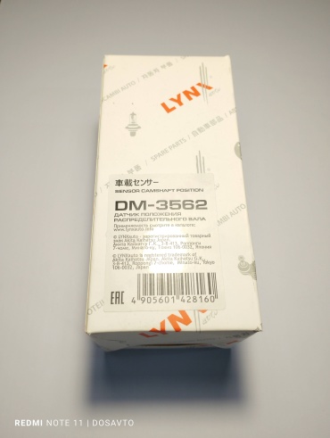 LYNXauto датчик распредвала DM-3562