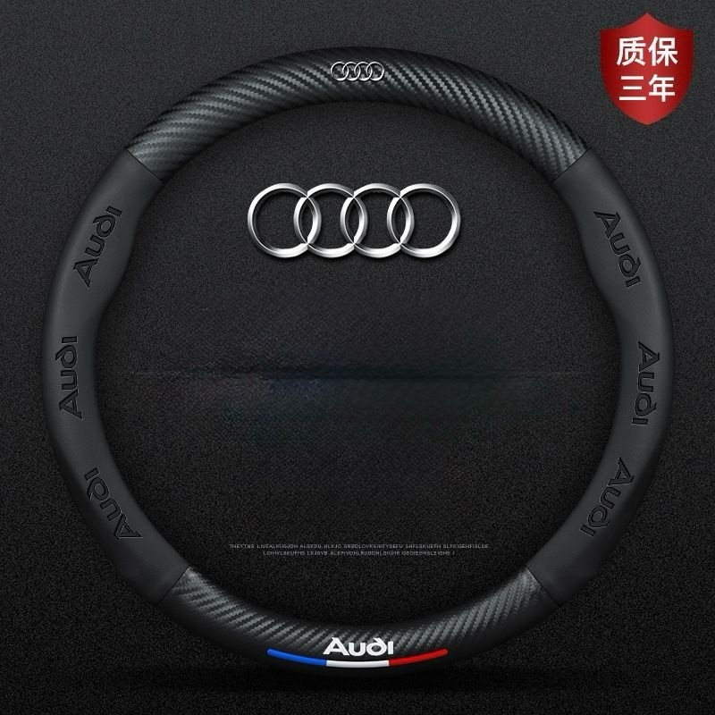 Оплетка Audi_opletka 37-39 см M черный