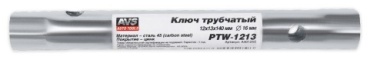 AVS ключ трубчатый 12х13 мм A40125S, 1 шт