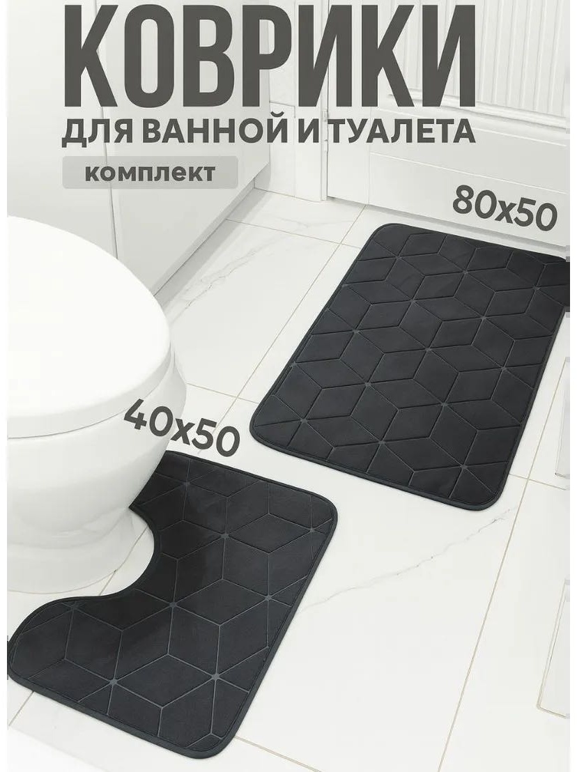 Merant комплект ковриков черный Pro Series 80x50 см, вспененный ПВХ 80x50 см, вспененный ПВХ