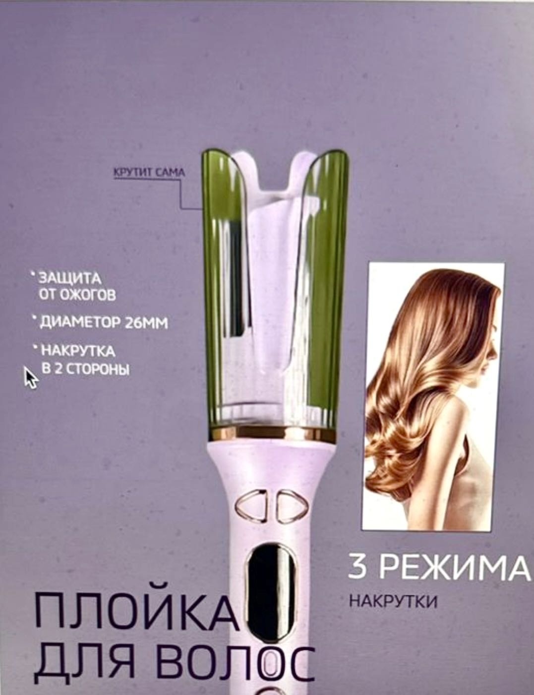 16195139_Bh78 плойка