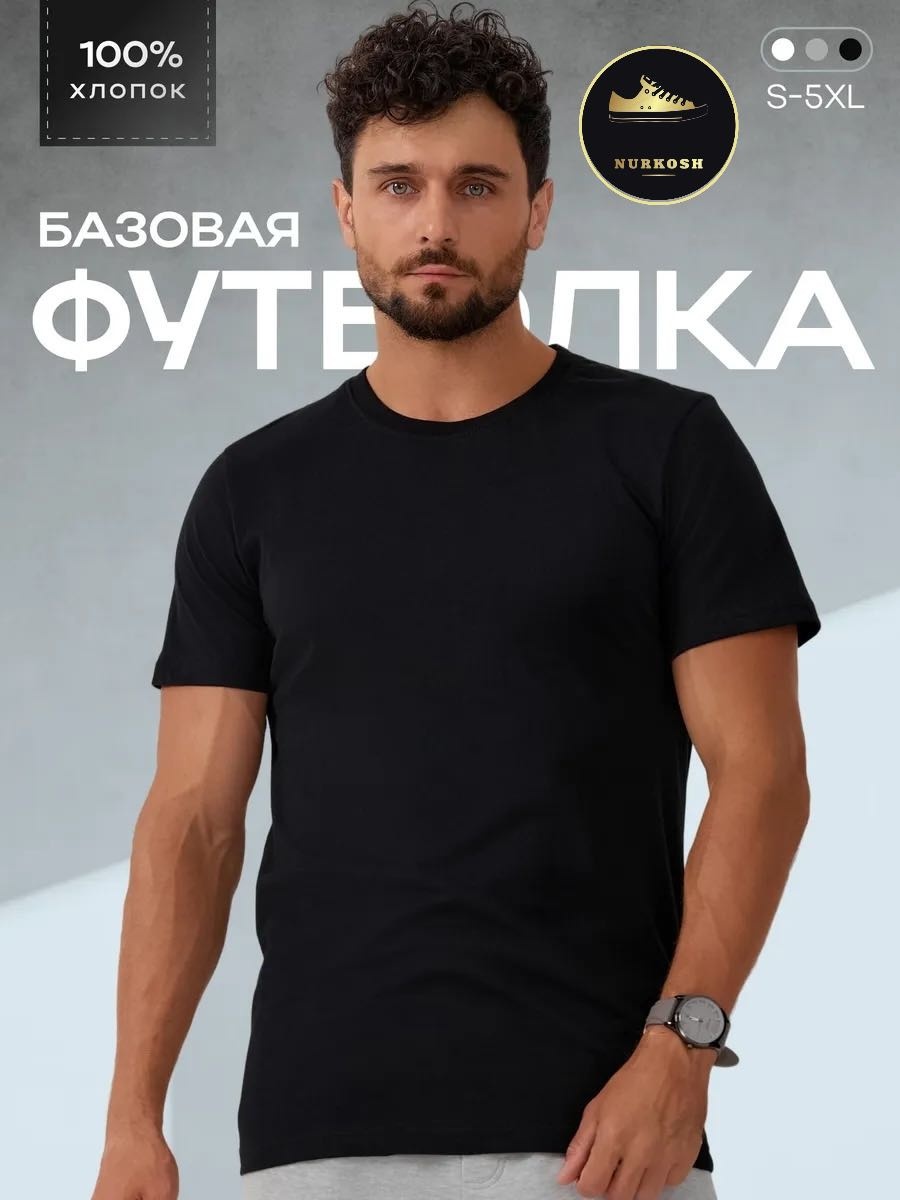 Фото 3