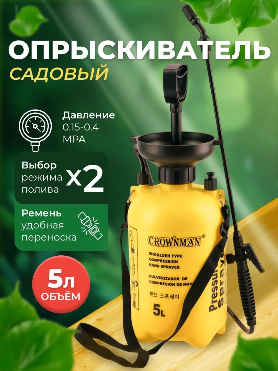 Опрыскиватель механический М7758113