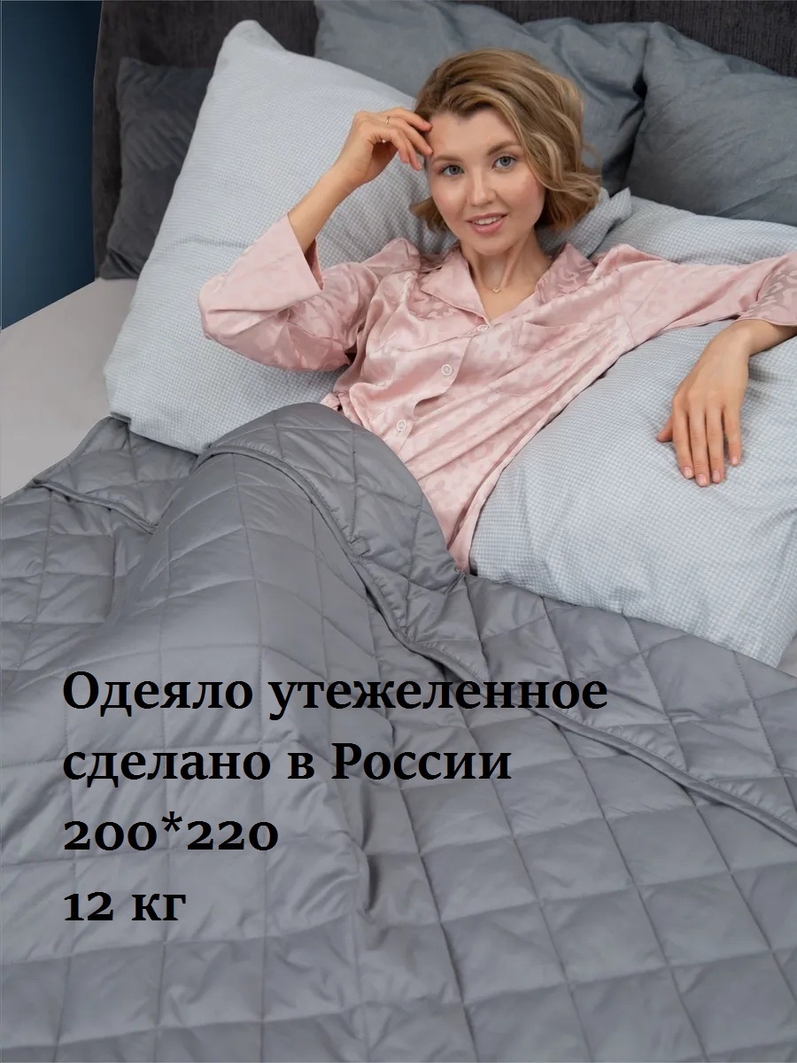 Одеяло 407489945 200x220 всесезонное