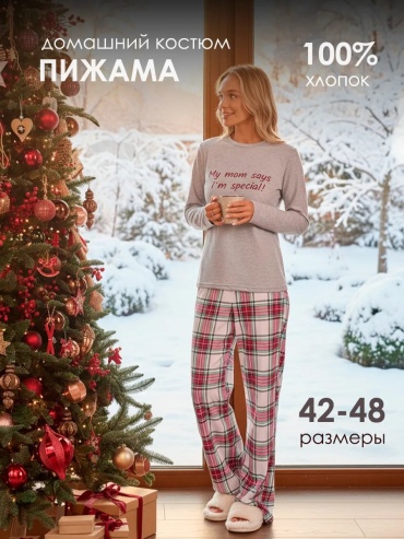 Брюки розовый