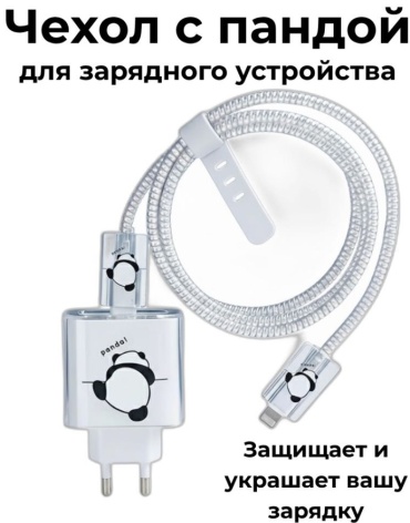 Чехол Kelli KL USB-Panda прозрачный
