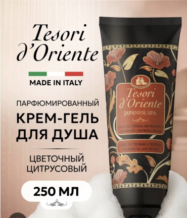 Tesori d’Oriente Japanese Rituals крем-гель 250 мл