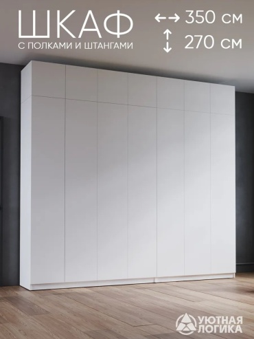Шкаф антресольный Telmero-2 783447459, 350x270х50 см, белый