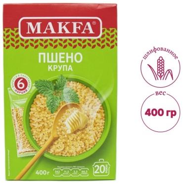 MAKFA пшенная крупа 400 г